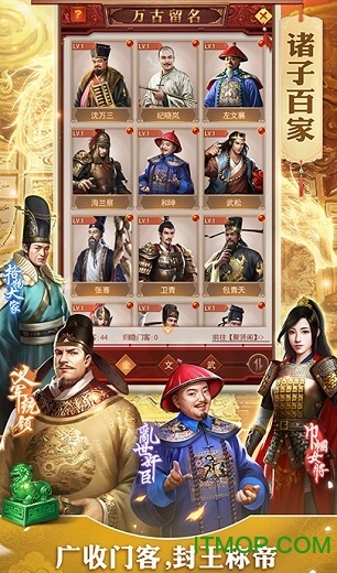 盛 世 江 山