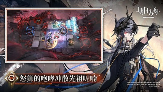 明日方舟无限资源版