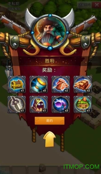 海盗战争狂攻时代游戏(Pirate War)