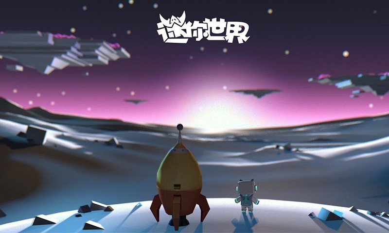 迷你世界新版本安卓最新版2024