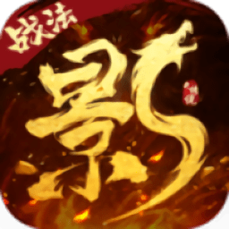 影之传说