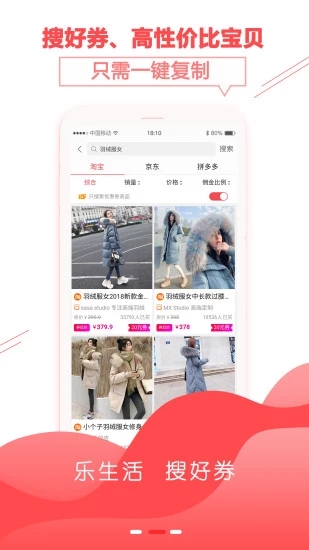乐享生活home 乐享生活home