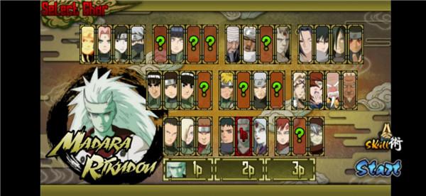 火战国外［六道斑］