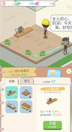 我的小海岛无限金币版