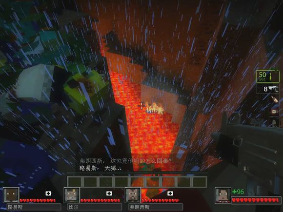 我的世界：求生之路自带枪械模组