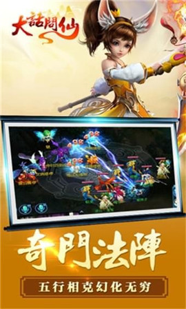 桃源仙境:大话问仙 桃源仙境:大话问仙