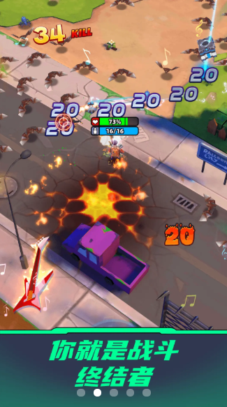 生化突围 生化突围