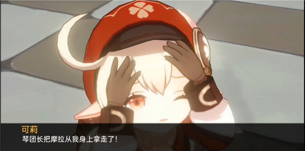 可莉的恶作剧大冒险破解版