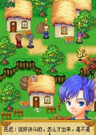 宠物之王-龙灵传说