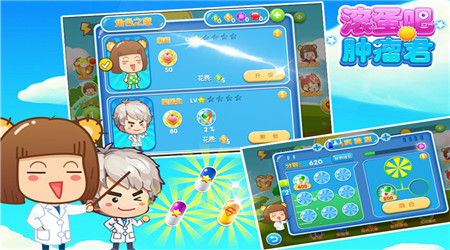 滚蛋吧肿瘤君 迅雷