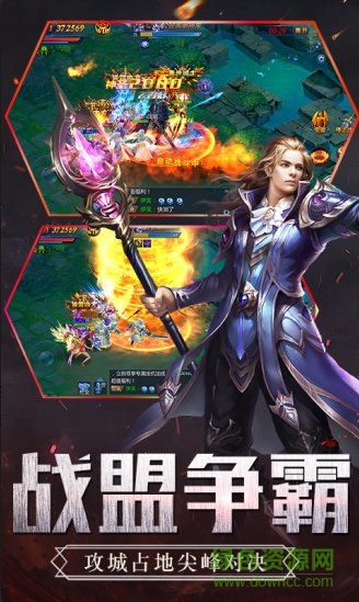 天使之城