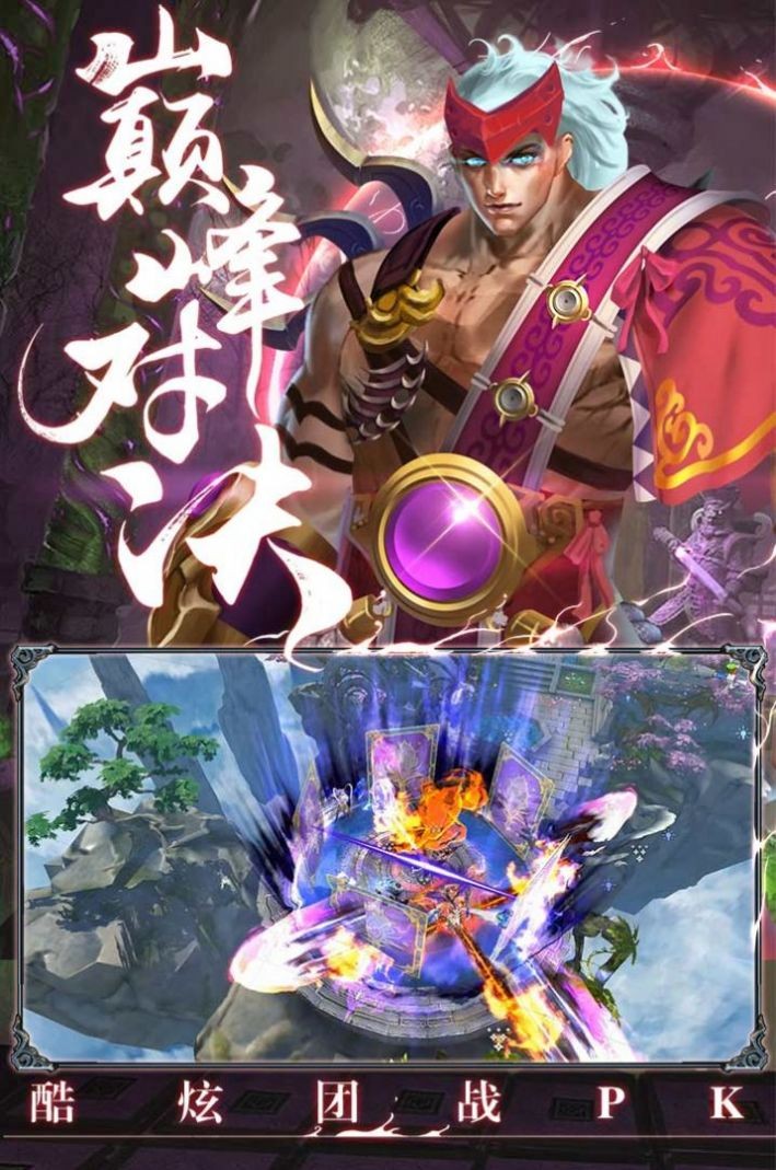 霓虹剑仙 霓虹剑仙