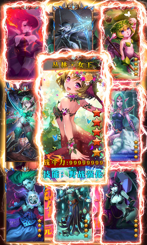 兽人绝不为奴 兽人绝不为奴