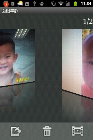 面相年龄 面相年龄