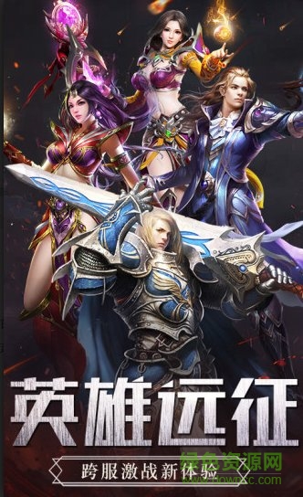 天使之城