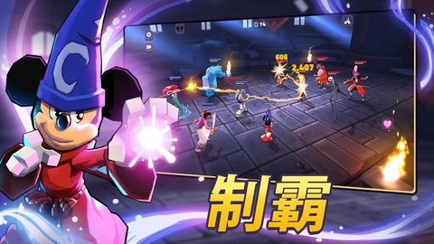 迪士尼巫师竞技场 安卓版