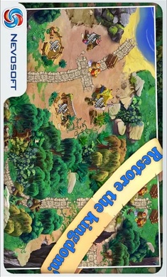 我的公主王国 中文版