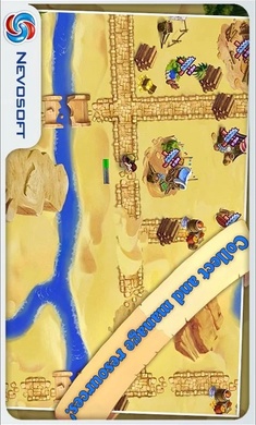 我的公主王国 中文版