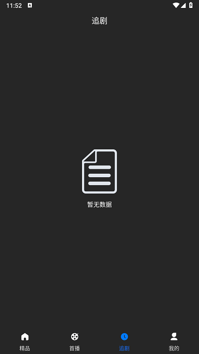 土豆聚合 土豆聚合