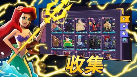 迪士尼巫师竞技场 安卓版 迪士尼巫师竞技场 安卓版