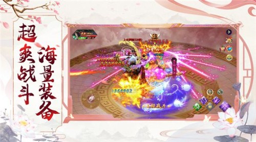 玄界之门 玄界之门