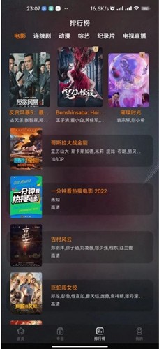 鲜橙视频手机版