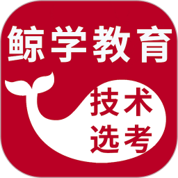 鲸学教育网课