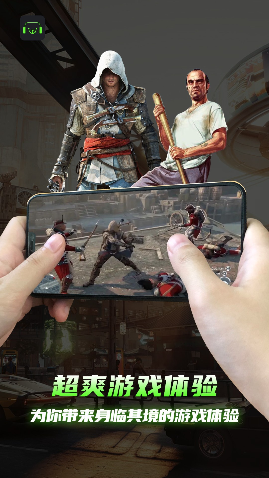 开嘿云电脑官网版