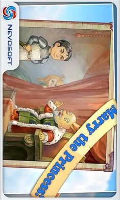 我的公主王国 中文版