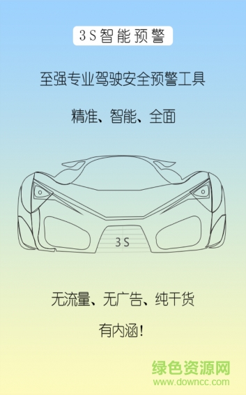 最新电子眼 最新电子眼