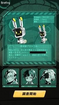 ムシカゴ ムシカゴ