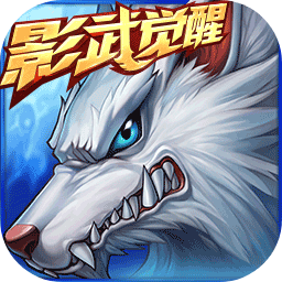 时空猎人快用ios版