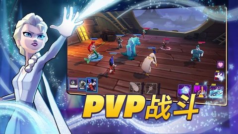 迪士尼巫师竞技场 安卓版