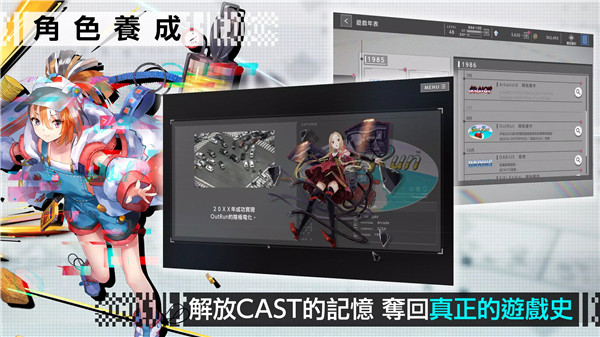 错误游戏 Re:set 台服