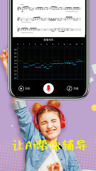 木耳音乐播放器 木耳音乐播放器