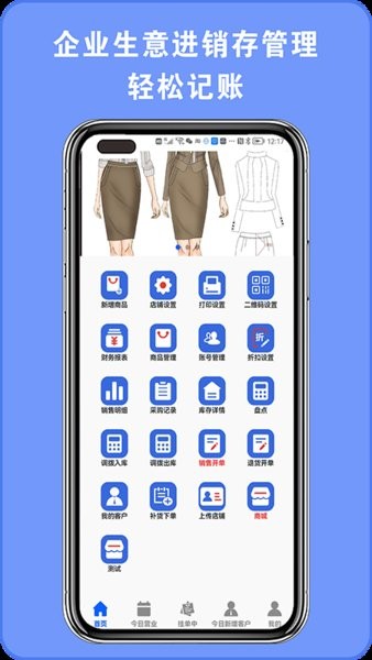 越越多客app 越越多客app