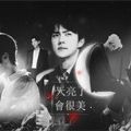 天亮了会很美「边石头」