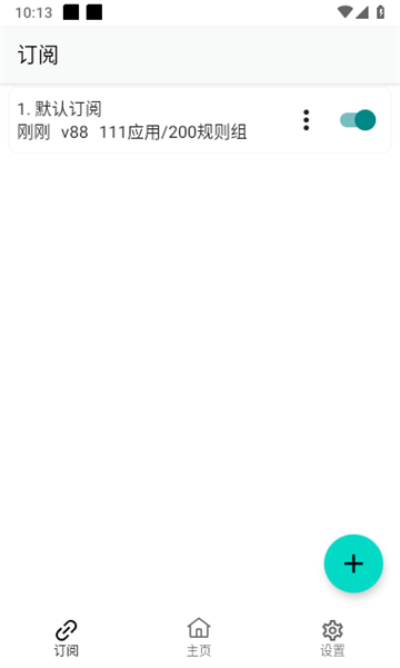 gkd去广告 gkd去广告