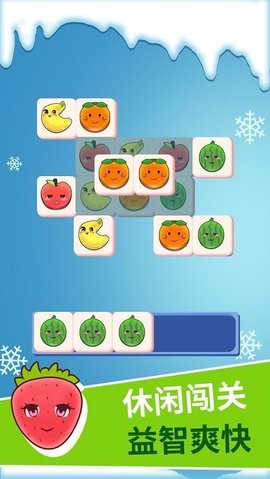 明明消消乐手游