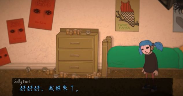 SallyFace Adventure Simulator