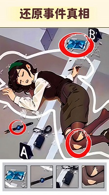 细思极恐大师 细思极恐大师