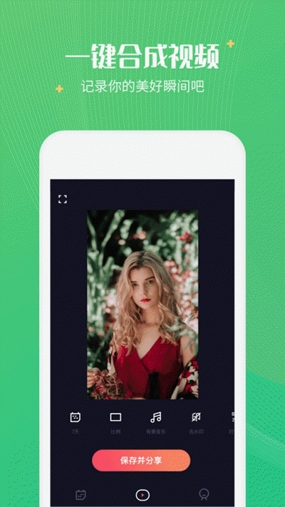 1s视频日记 1s视频日记