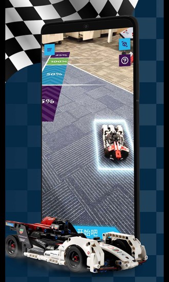 乐高机械组增强现实APP