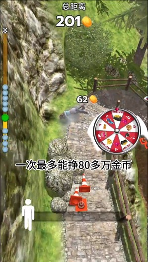 行走边缘 行走边缘