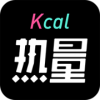 热量减肥