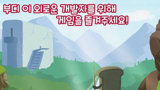 토스트 아포칼립스