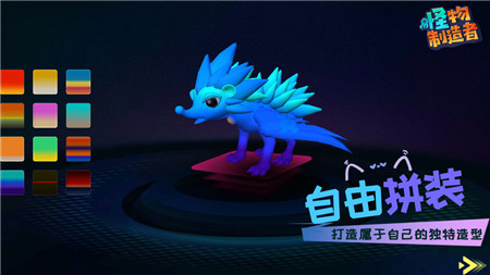 Monsters with Attitude