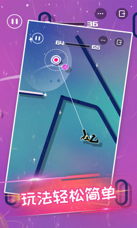 火柴侠绳索飞人 火柴侠绳索飞人