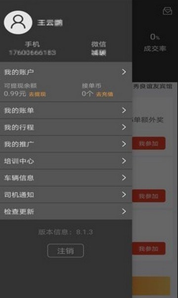 module_simulationorder