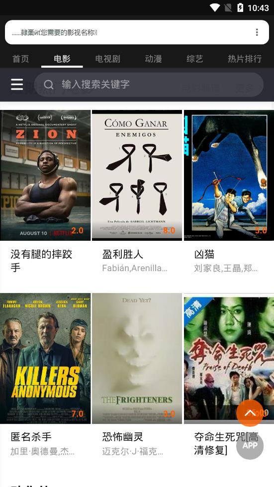 地 瓜 影 视 最 新 版 地 瓜 影 视 最 新 版